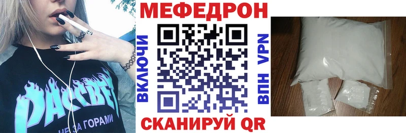 Купить Лакинск ГАШИШ  АМФЕТАМИН  МЕФ  Каннабис 