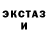 КЕТАМИН VHQ Evgenia DoKo