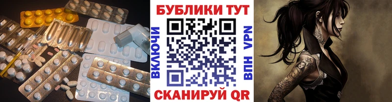 МЕГА вход  купить закладку  Лакинск  ЭКСТАЗИ 280 MDMA 