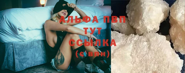 мескалин Лагань