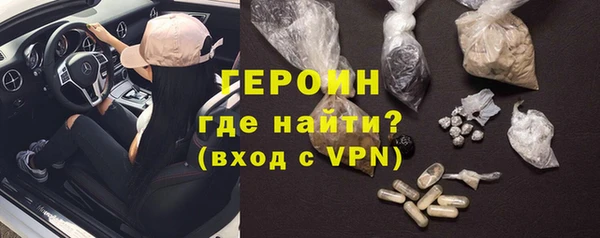 стафф Краснослободск