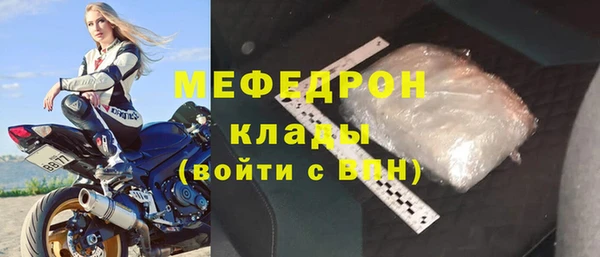 мескалин Лагань