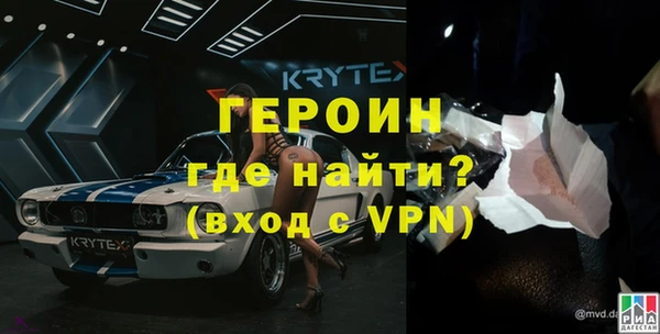 мескалин Лагань