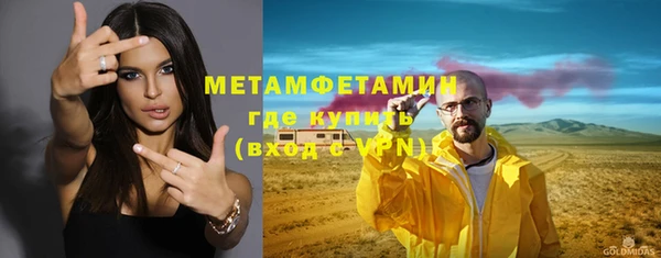 мескалин Лагань