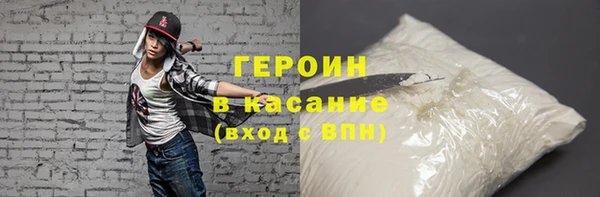 мескалин Лагань