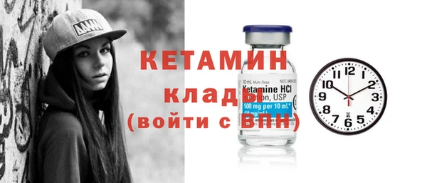 марки nbome Лабытнанги