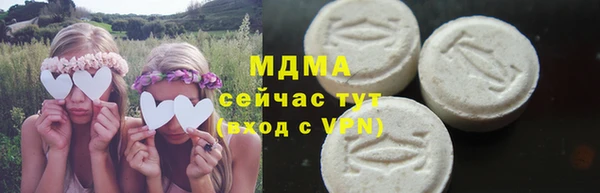 марки nbome Лабытнанги