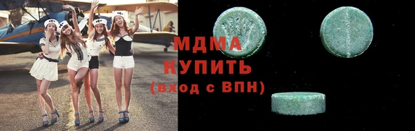 мефедрон Куйбышев