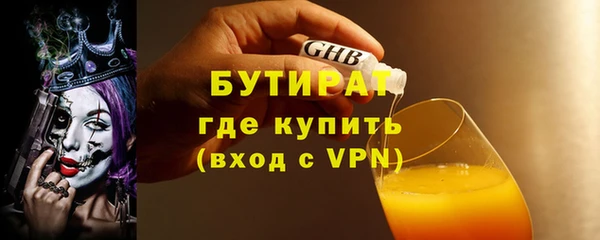 марки nbome Лабытнанги