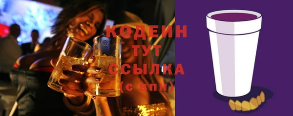 мескалин Лагань