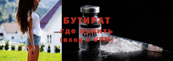 мескалин Лагань