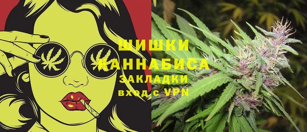 мескалин Лагань