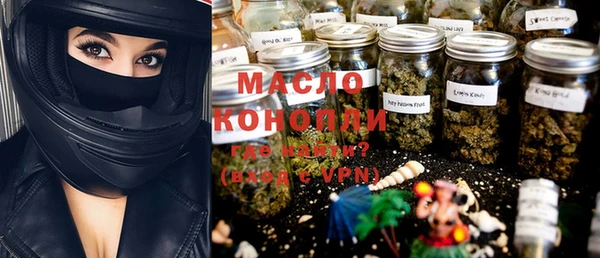 марки nbome Лабытнанги