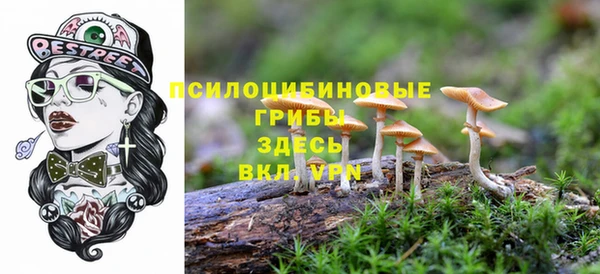 мефедрон Куйбышев