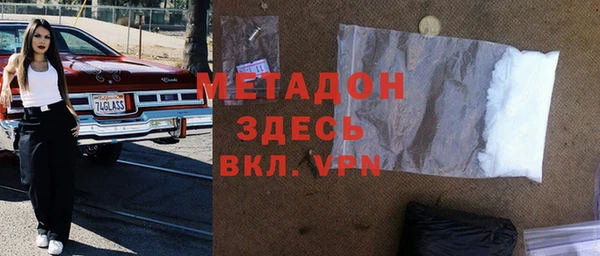 мефедрон Куйбышев