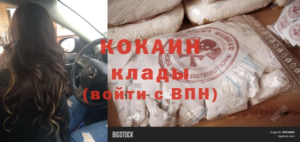 МДПВ Кулебаки