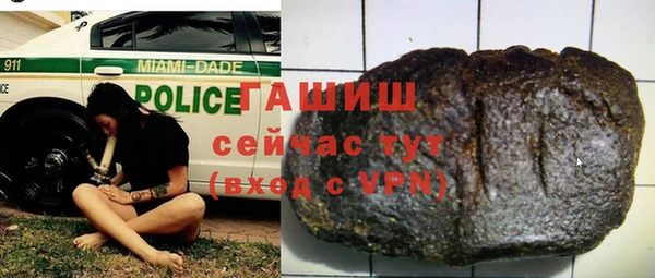 мефедрон Куйбышев