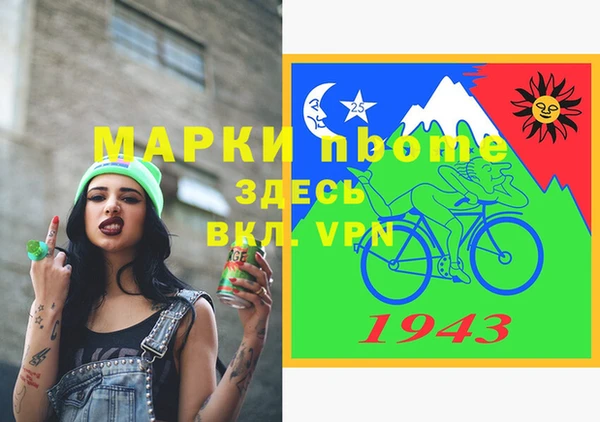 марки nbome Лабытнанги