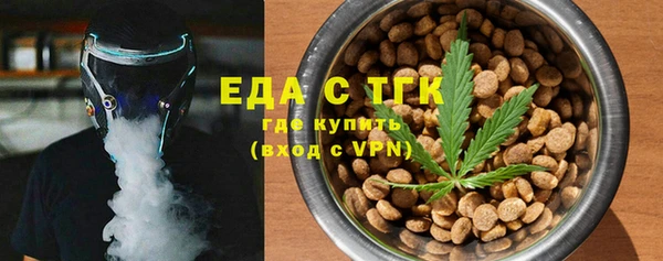 мескалин Лагань