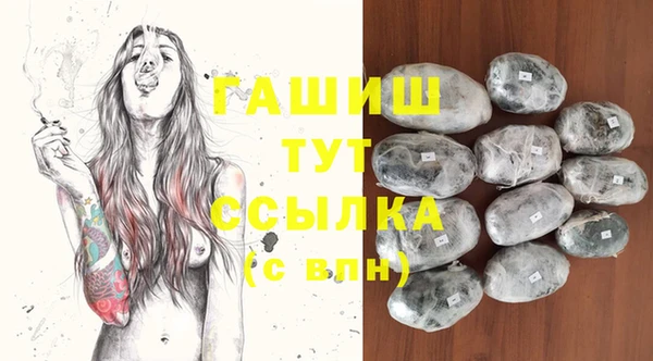 марки nbome Лабытнанги