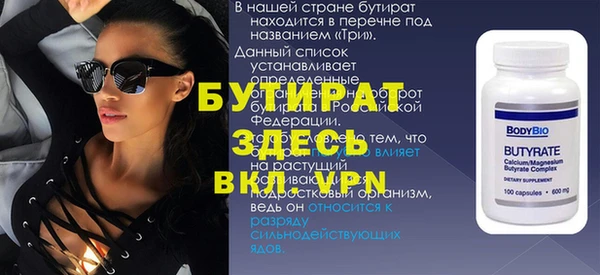 мескалин Лагань