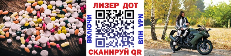 LSD-25 экстази кислота  гидра ссылки  darknet формула  Лакинск 