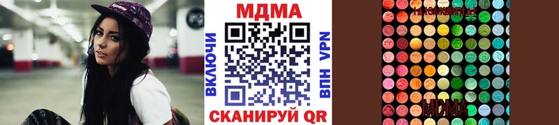 дарнет шоп  Лакинск  мега как войти  MDMA Molly 