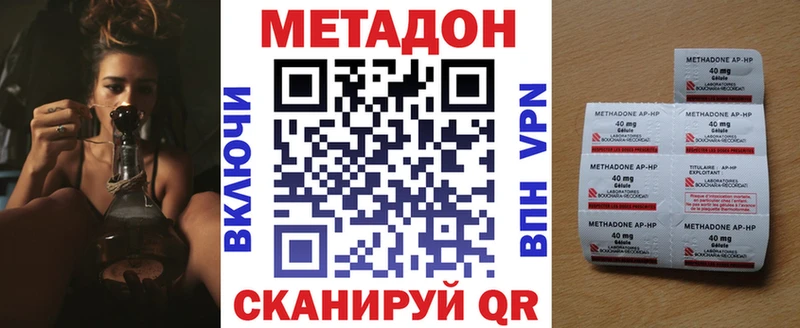 omg зеркало  Лакинск  мориарти формула  Метадон VHQ 