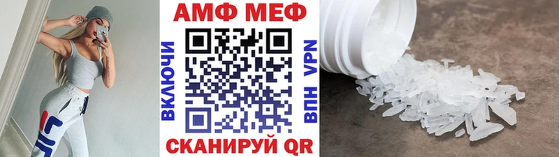 shop состав  ОМГ ОМГ   Лакинск  МЕТАМФЕТАМИН Декстрометамфетамин 99.9% 