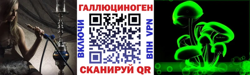 Галлюциногенные грибы мухоморы  Лакинск 