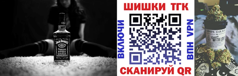 Марихуана AK-47  купить   Лакинск 